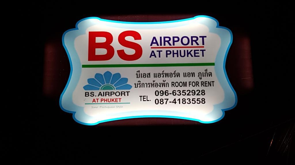 Bs Airport At Phuket Hotel Nai Yang-stranden Eksteriør billede